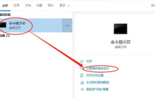win10dll文件找不到入口点怎么办