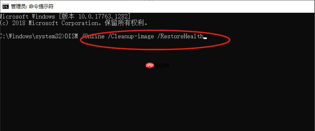 win10dll文件找不到入口点怎么办