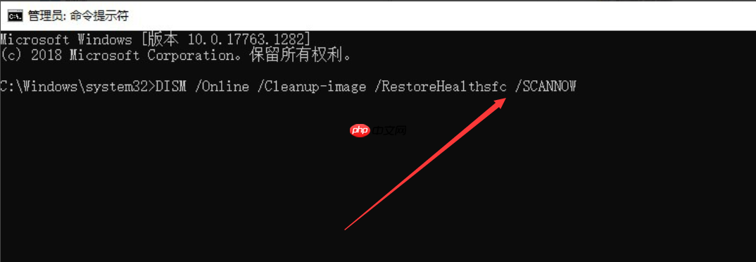 win10dll文件找不到入口点怎么办