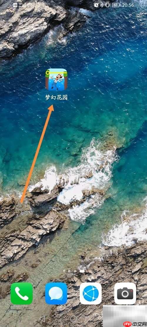 梦幻花园清洁妙招