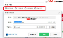 关于DirectX修复工具的安装使用,看图操作
