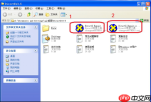 关于DirectX修复工具的安装使用,看图操作