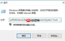 win10 1809 “文件夹”变为“file explorer (1)”的解决方法