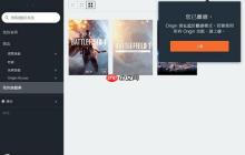 Win10运行origin闪退的解决方法