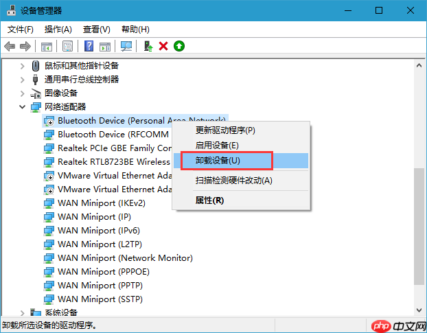 Win10系统之如何解决netwsw00.sys文件导致的蓝屏问题?