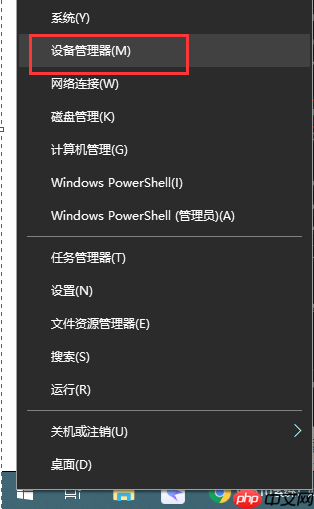 Win10系统之如何解决netwsw00.sys文件导致的蓝屏问题?