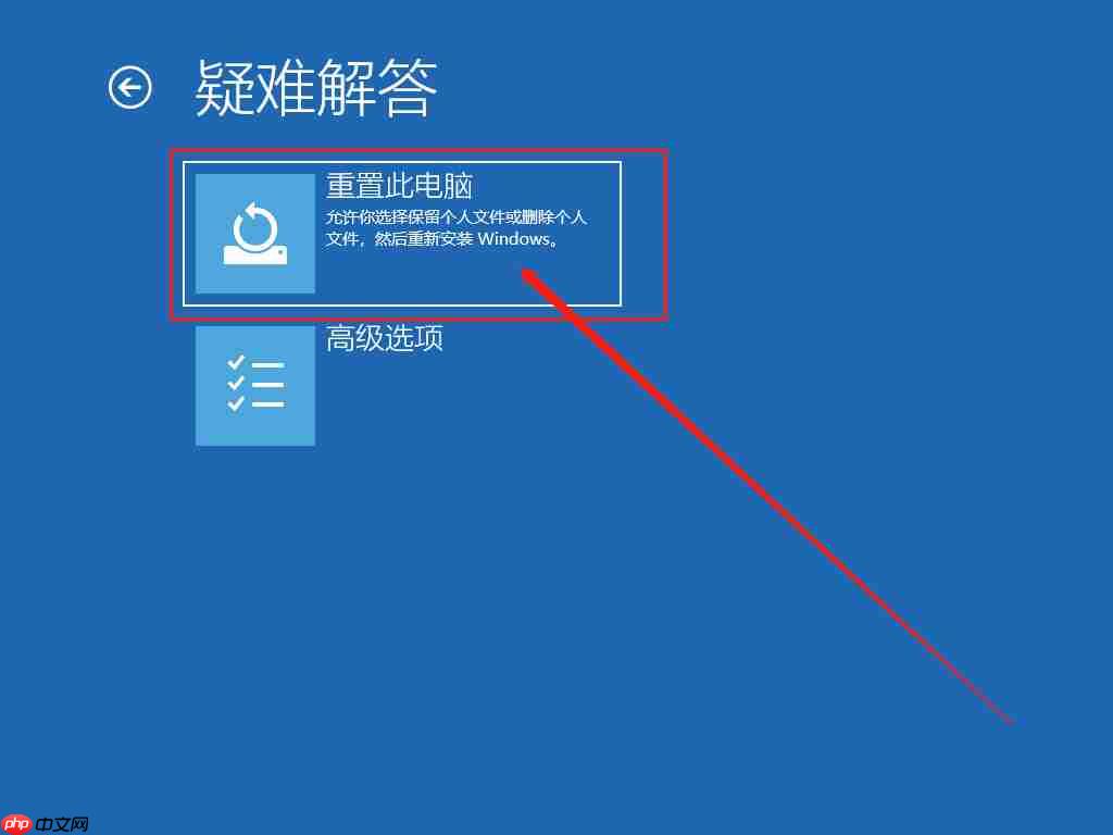 Win10系统之如何解决netwsw00.sys文件导致的蓝屏问题?