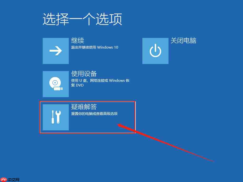 Win10系统之如何解决netwsw00.sys文件导致的蓝屏问题?