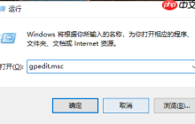 win10电脑任务管理器无法使用如何解决？