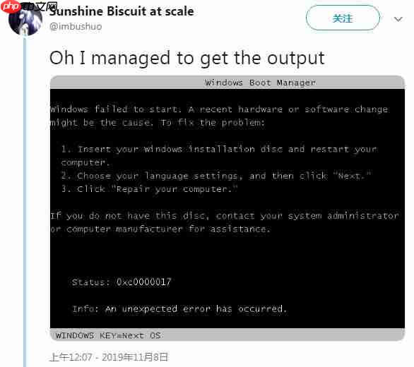 如何在图形计算器上运行Windows 10 IoT