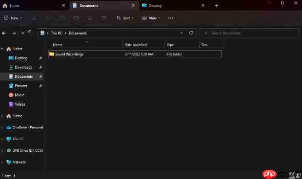 Windows11系统多标签资源管理器优化内存占用