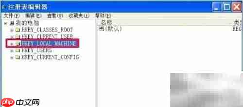电脑清理冗余DLL教程