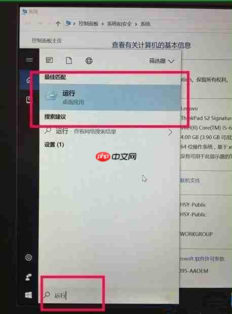 Win10家庭版怎么添加新用户？Win10家庭版添加多用户方法