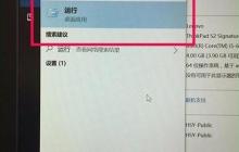Win10家庭版怎么添加新用户？Win10家庭版添加多用户方法