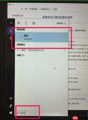 Win10家庭版怎么添加新用户？Win10家庭版添加多用户方法