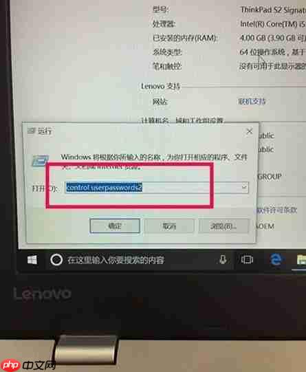 Win10家庭版怎么添加新用户？Win10家庭版添加多用户方法