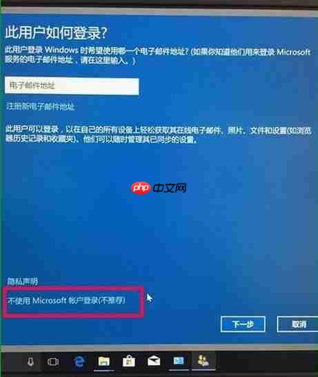 Win10家庭版怎么添加新用户？Win10家庭版添加多用户方法