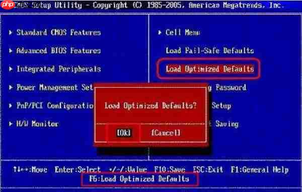 怎么进入bios恢复出厂设置?