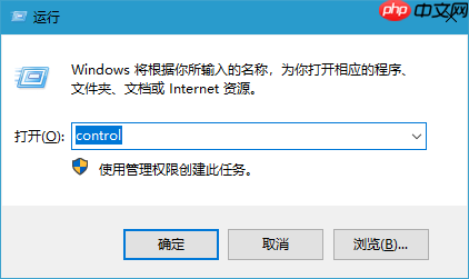 win10系统设置自动维护时间的操作方法