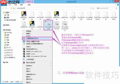 VMware 12安装MacOS 10.12