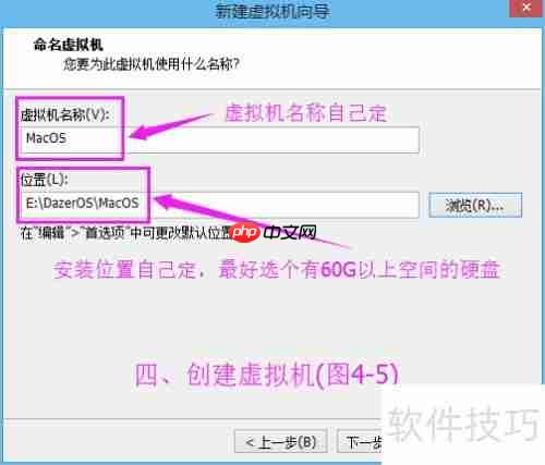 VMware 12安装MacOS 10.12