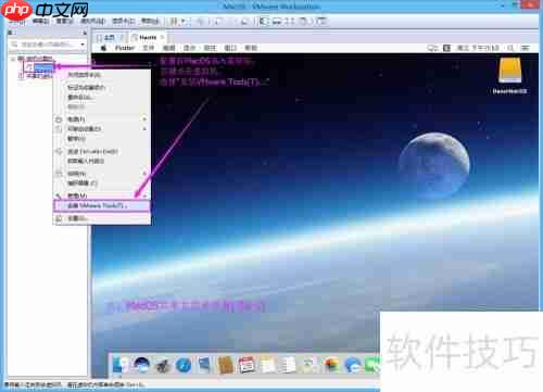 VMware 12安装MacOS 10.12