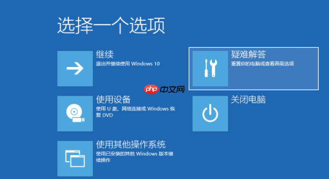 Win10专业版联想小新2021air15蓝屏重启怎么办?