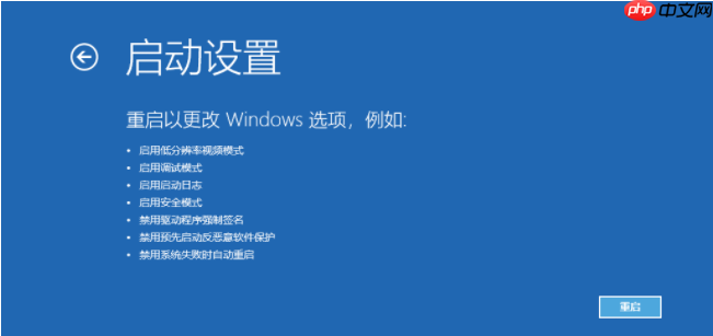 Win10专业版联想小新2021air15蓝屏重启怎么办?
