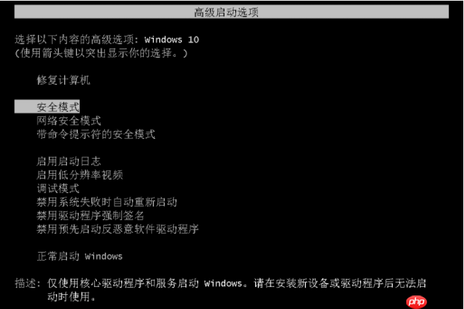Win10专业版联想小新2021air15蓝屏重启怎么办?