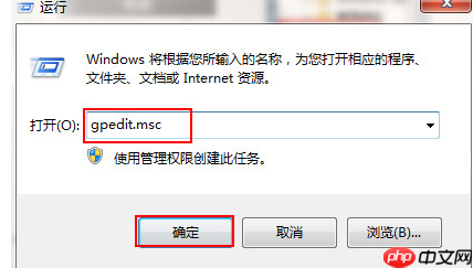 任务管理器被禁用,教您任务管理器被禁用了怎么办？