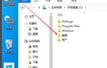 win10设置文件共享方法