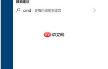 修改win10系统的磁盘格式的方法？