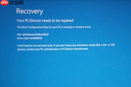 win10开机蓝屏怎么办?win10开机蓝屏0xc000000d的解决方法