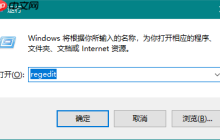 win10系统不能使用Alt+Tab切换窗口怎么办
