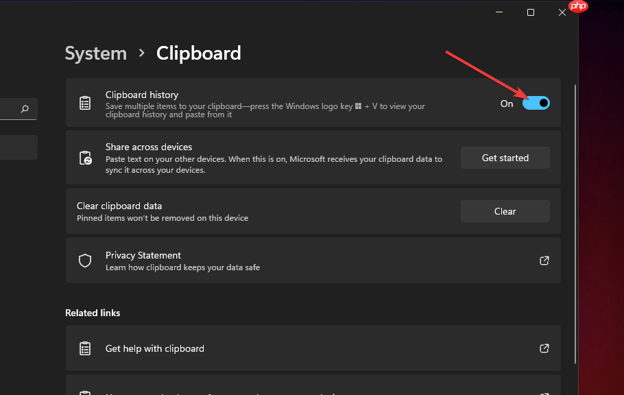 Win11剪贴板历史记录没有反应怎么办?