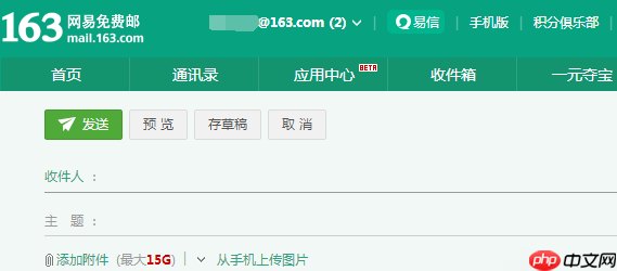 详解xlsx文件打开方法