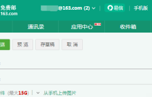 详解xlsx文件打开方法