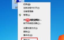 Win7电脑查看CPU型号方法