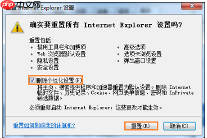 Win7系统浏览器二级页面打不开怎么解决？
