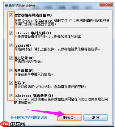 Win7系统浏览器二级页面打不开怎么解决？
