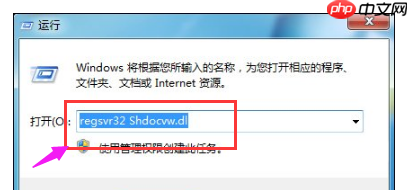 Win7系统浏览器二级页面打不开怎么解决？
