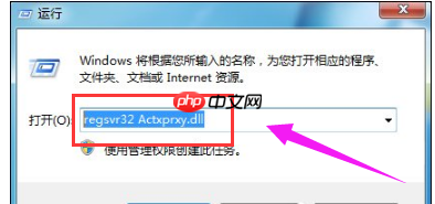 Win7系统浏览器二级页面打不开怎么解决？