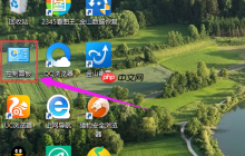 Win10专业版如何修改帐户名称