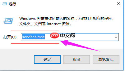 Win10以太网没有有效的ip配置解决方法
