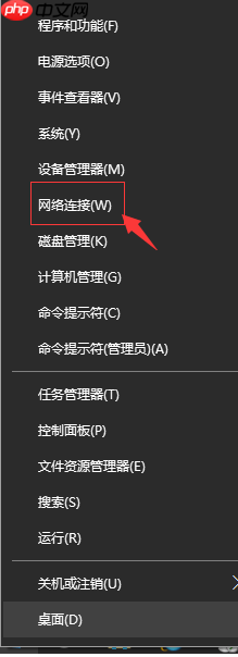 Win10以太网没有有效的ip配置解决方法