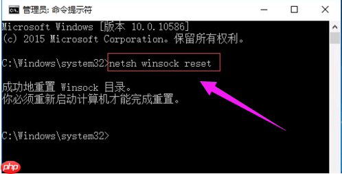Win10以太网没有有效的ip配置解决方法
