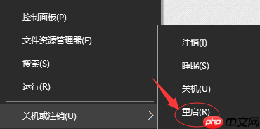 Win10以太网没有有效的ip配置解决方法