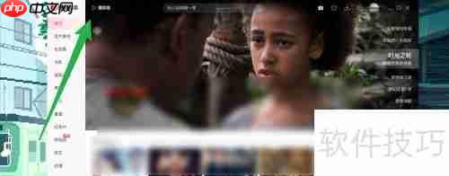 设置搜狐影音为默认播放器