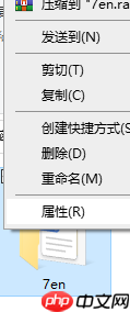 Win10電腦怎麼設置文件夾加密?