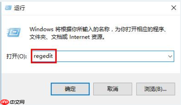 win10更新错误0x80070057怎么办？win10错误0x80070057的解决方法